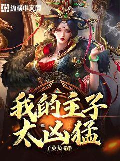 FM打了足球小将补丁大空翼强不强游戏画面