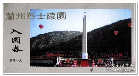 网球公开赛